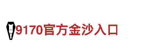 bet有几个网站-专业机械企业公司